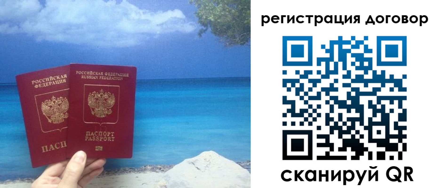 форма 3 в Ачинске